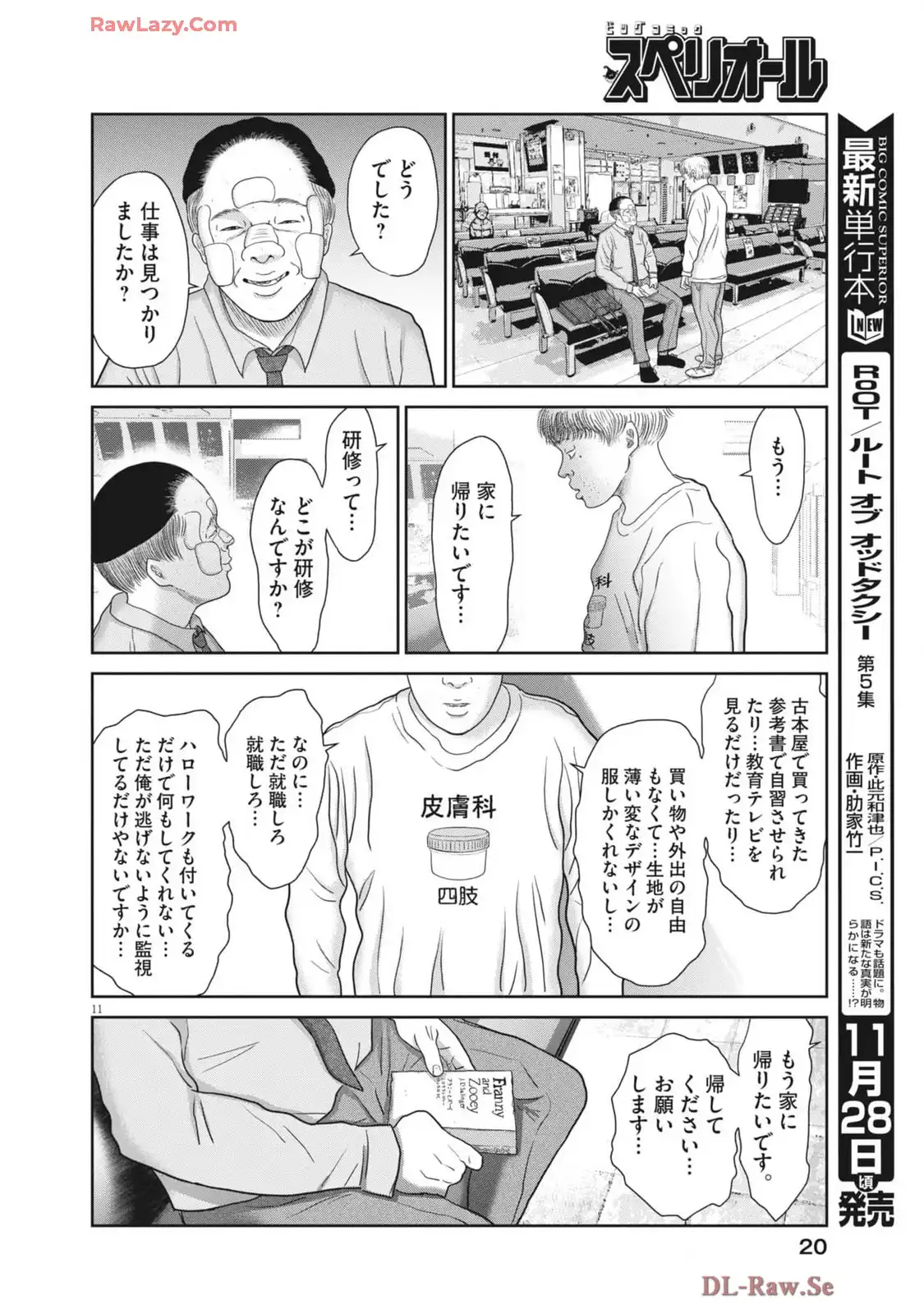 P11