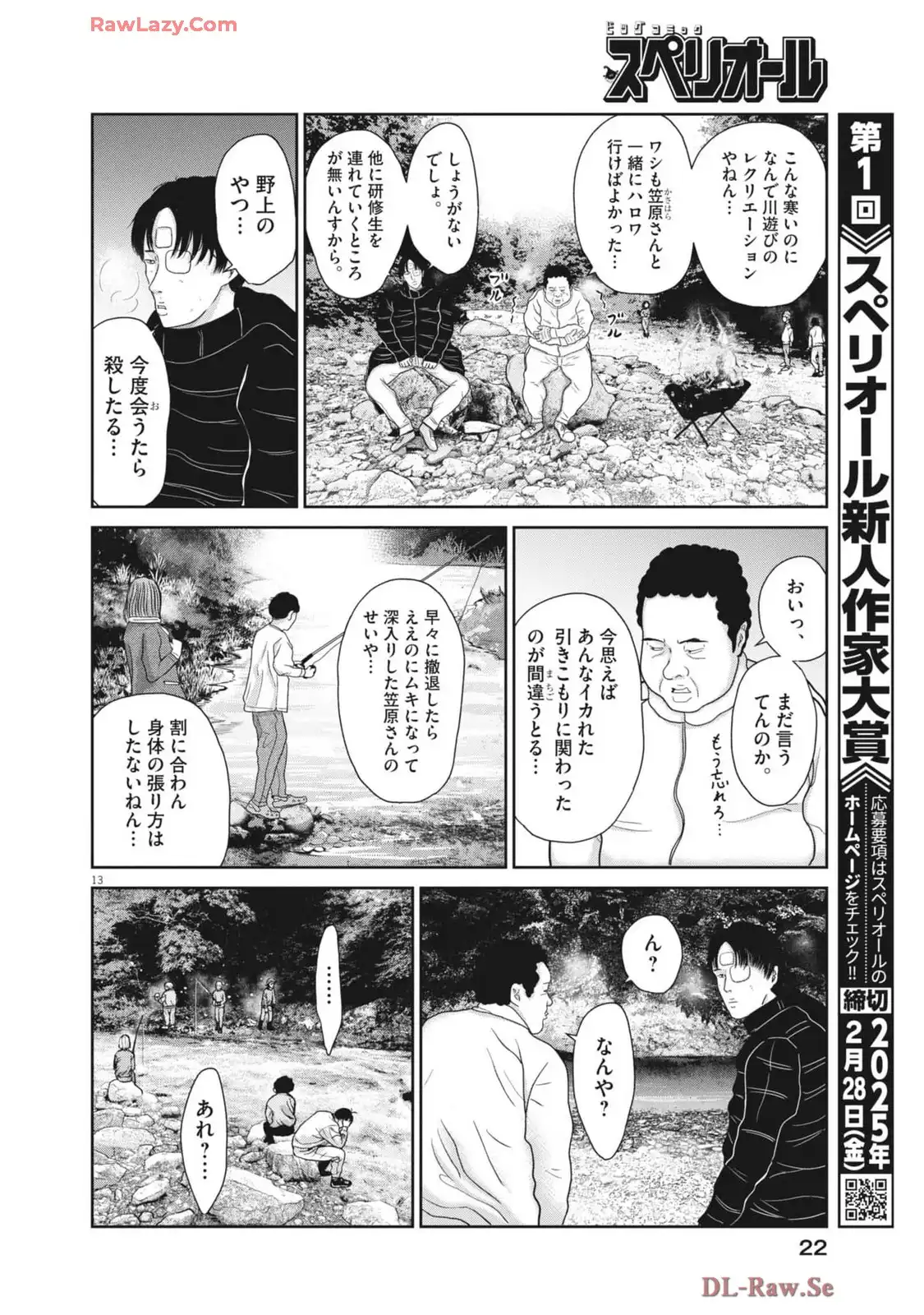 P13