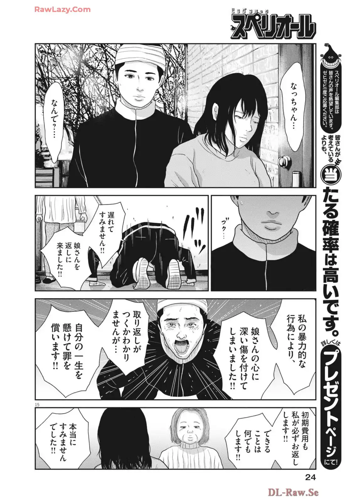 P15