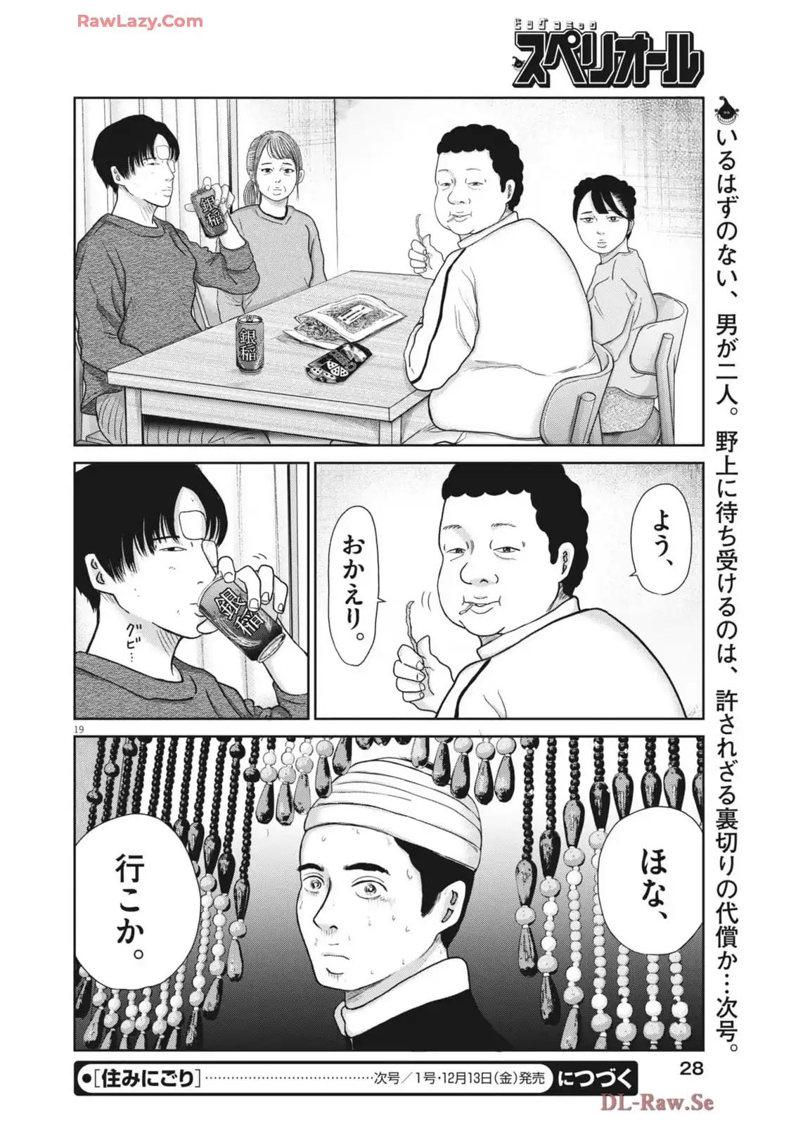 P19
