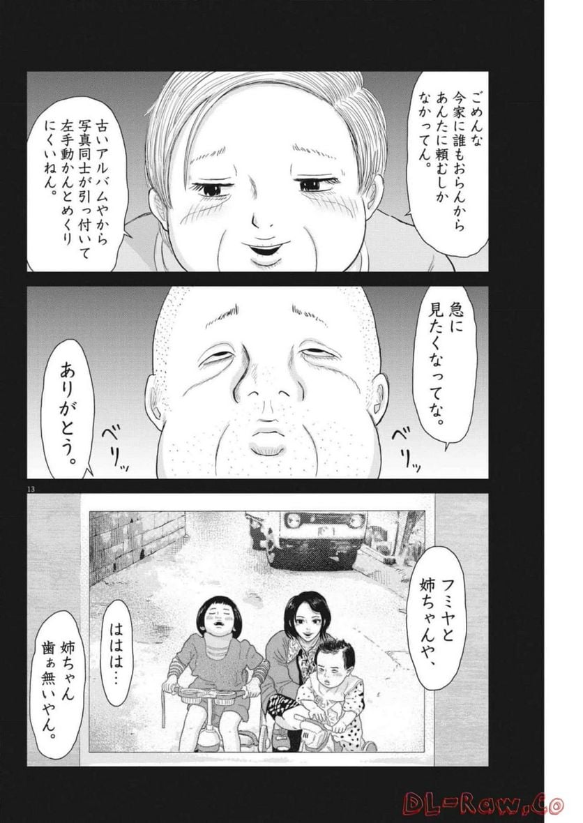 P13