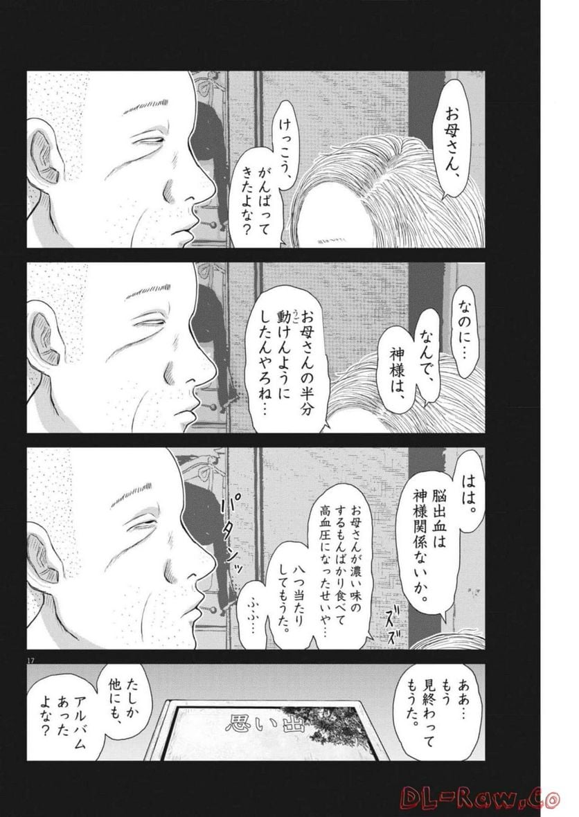P17