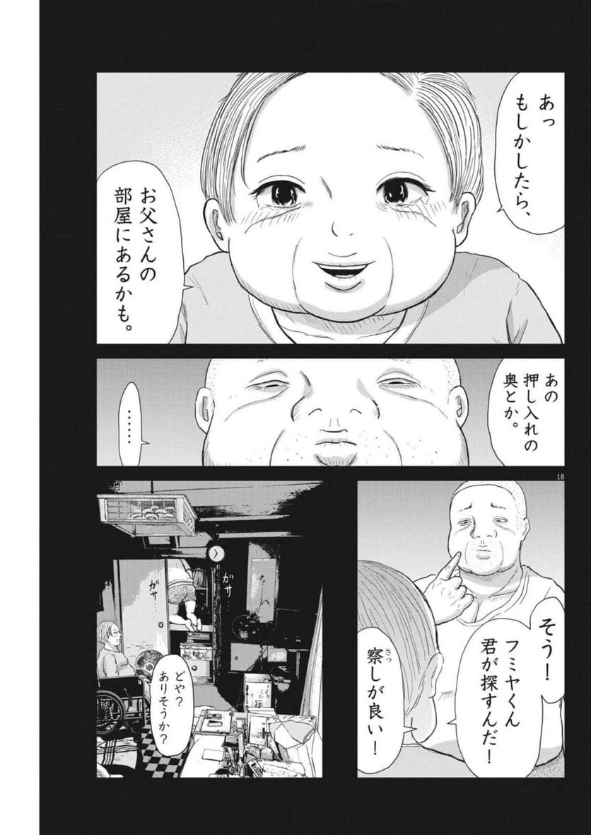 P18