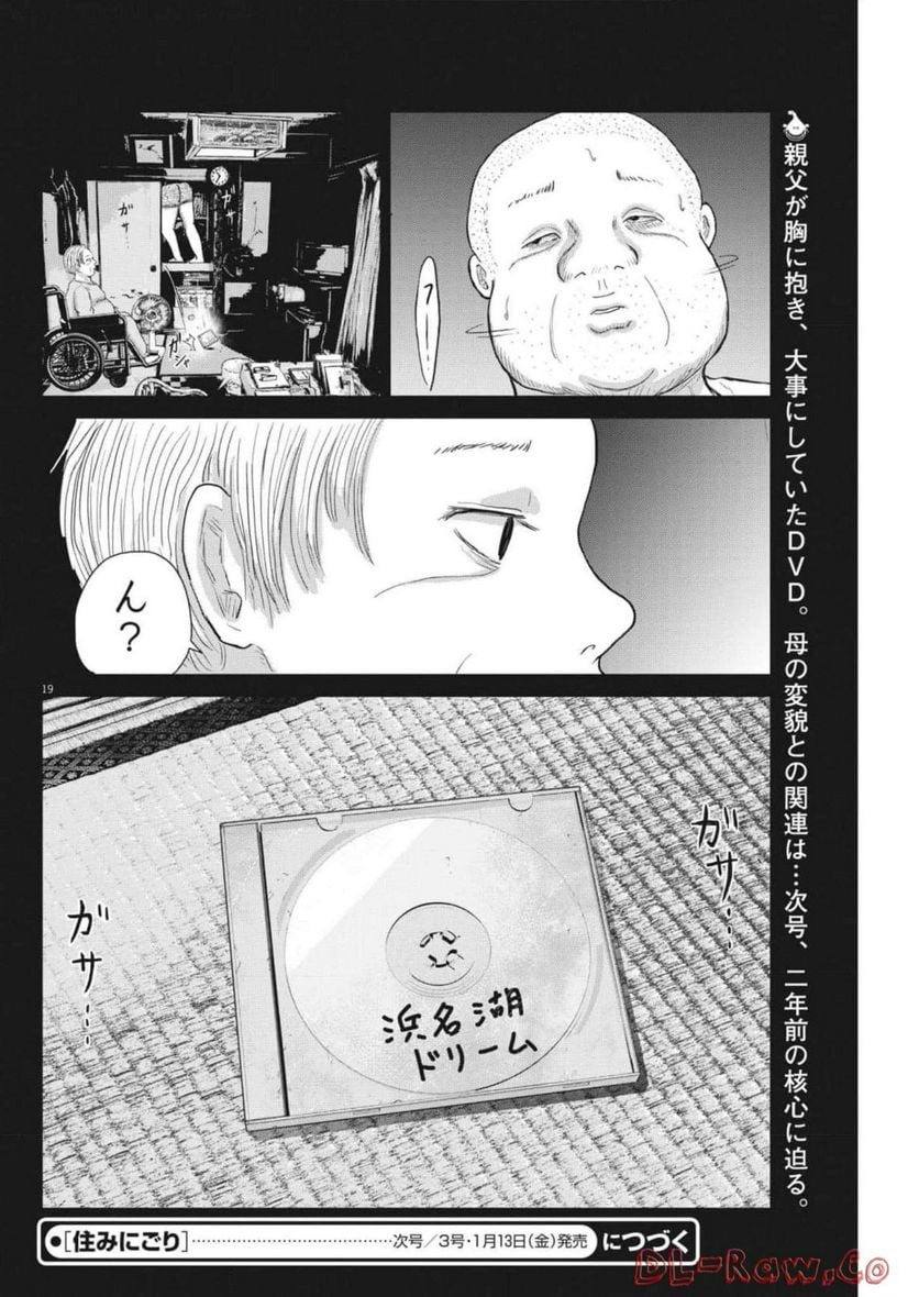 P19