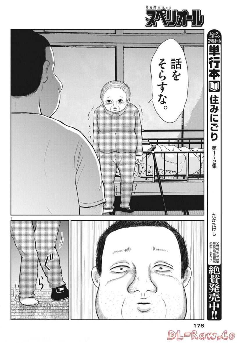 P7