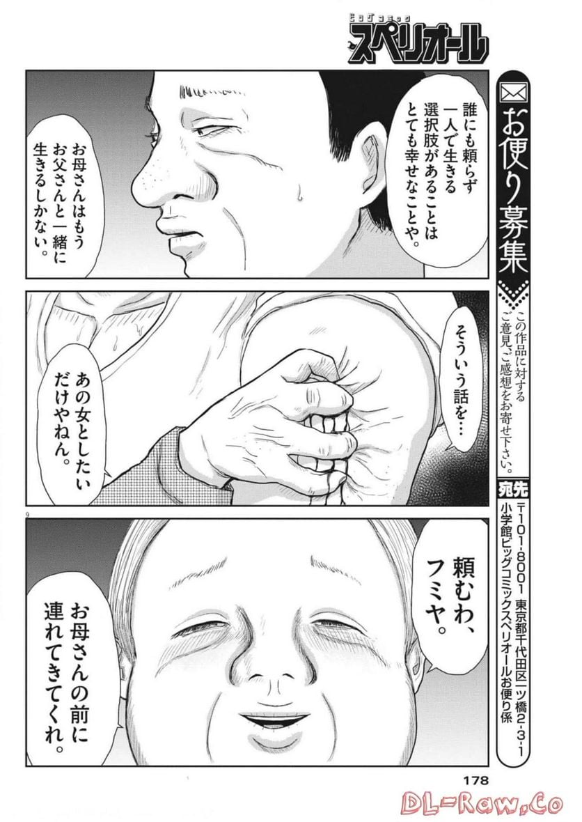 P9