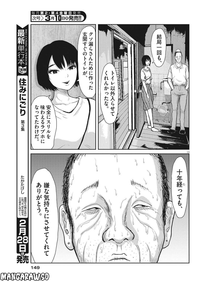 P13