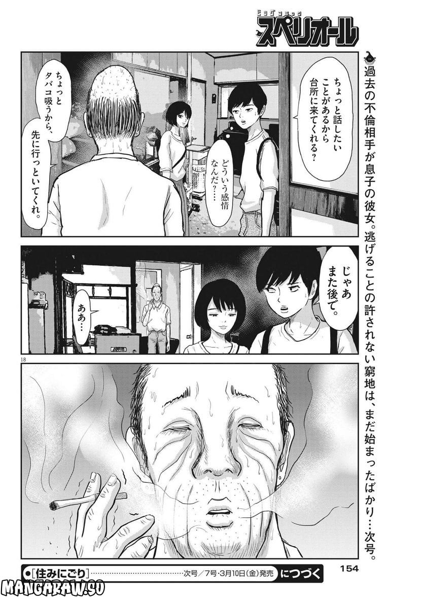 P18