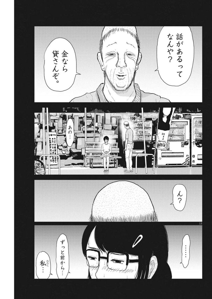 P13