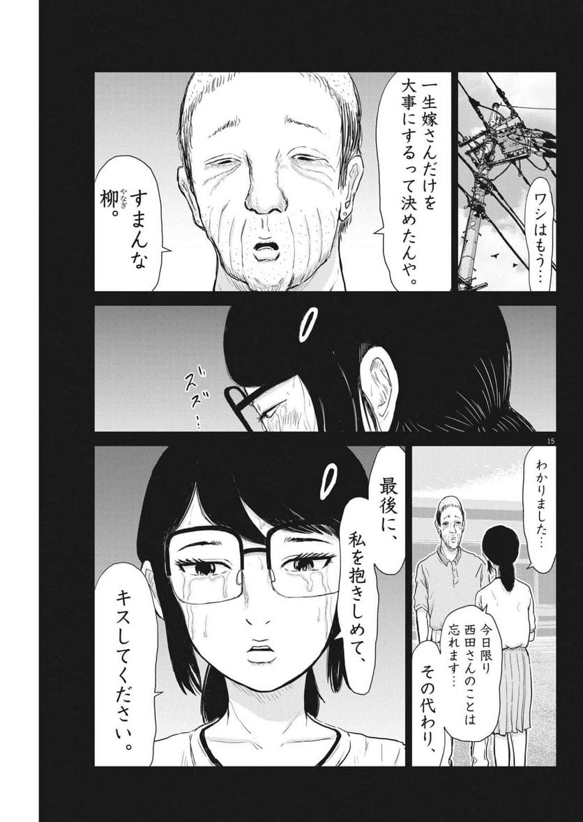 P15