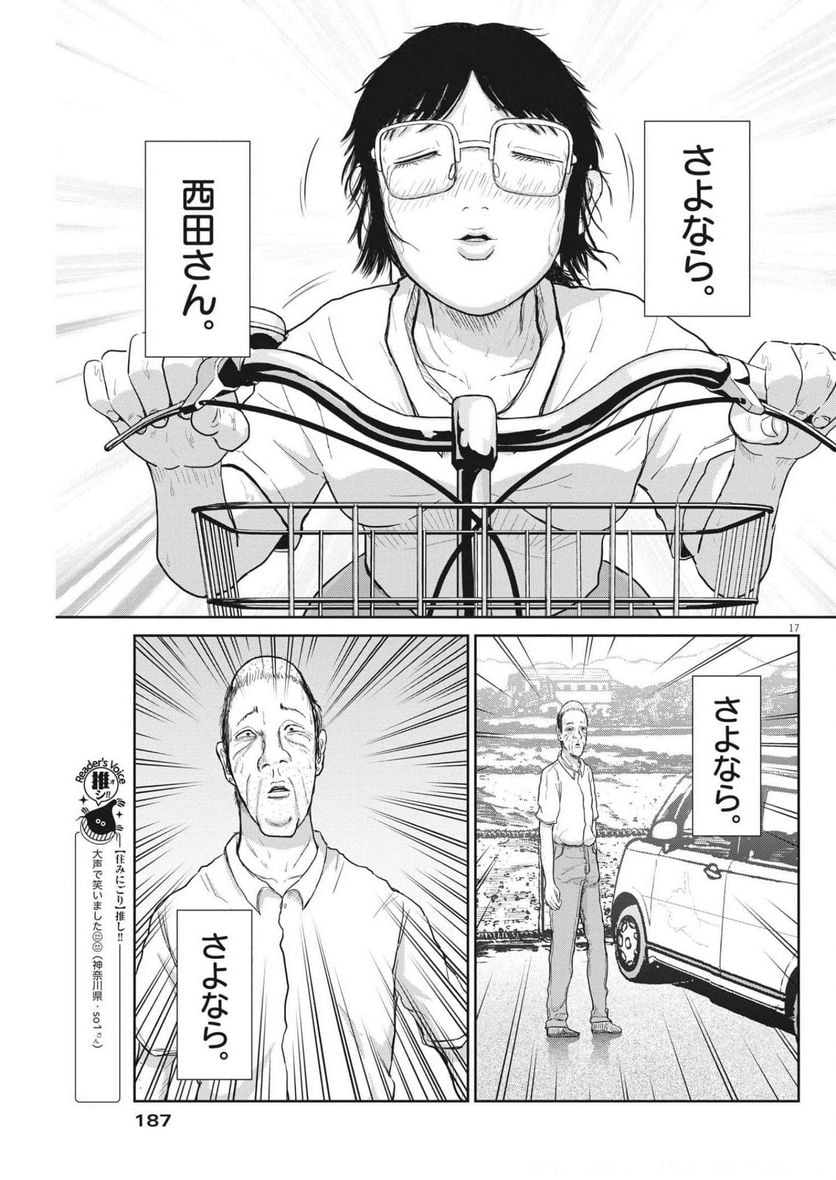 P17
