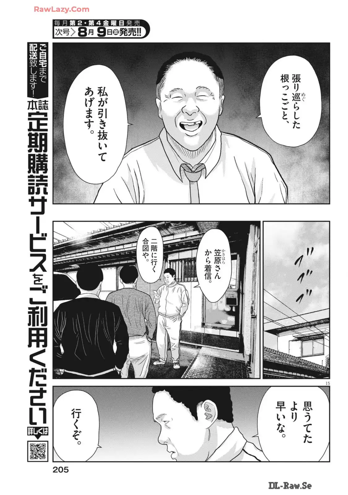 P15