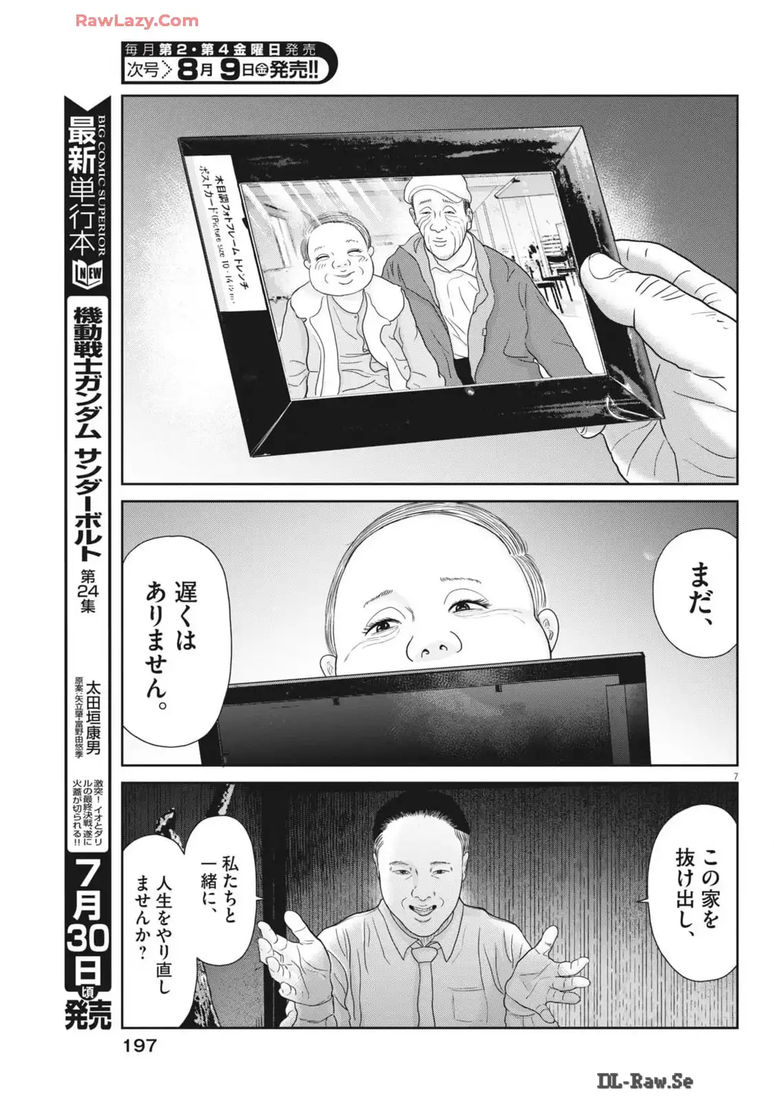 P7