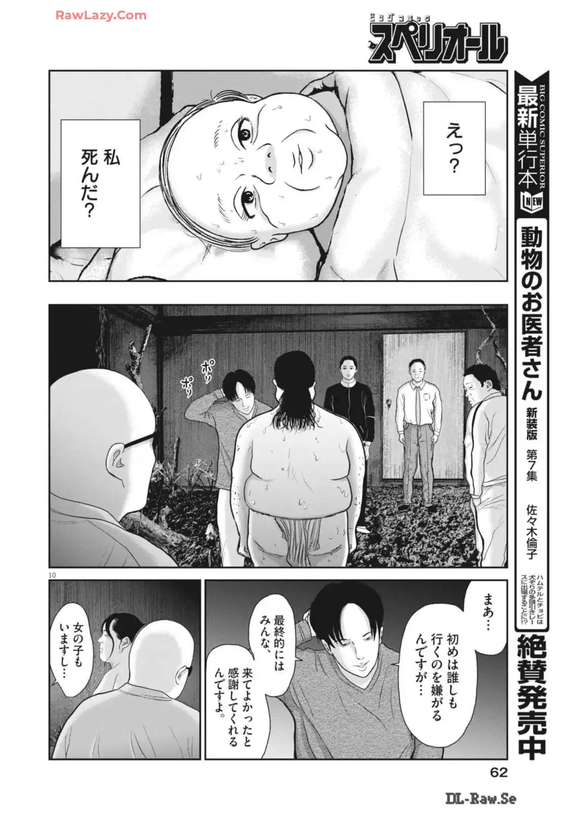 P10