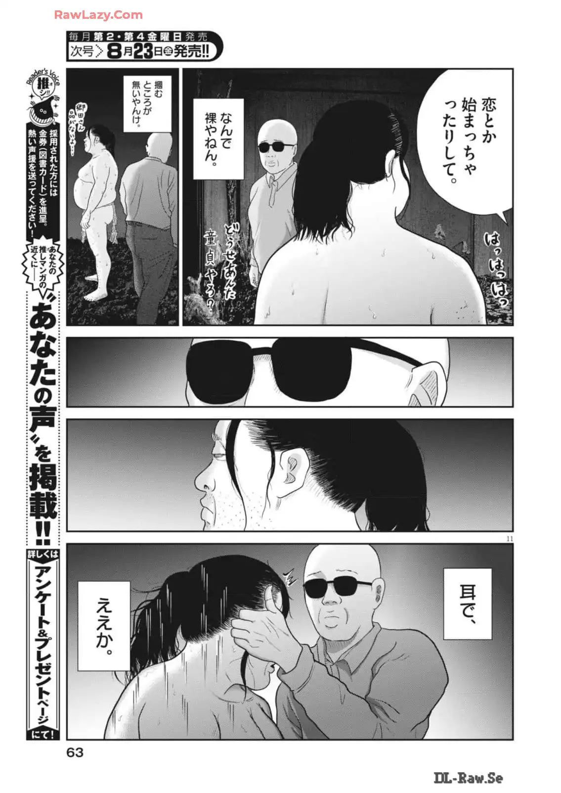 P11