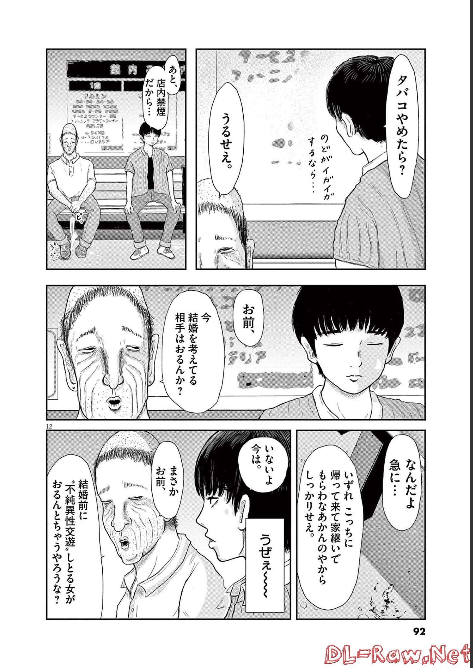 P12