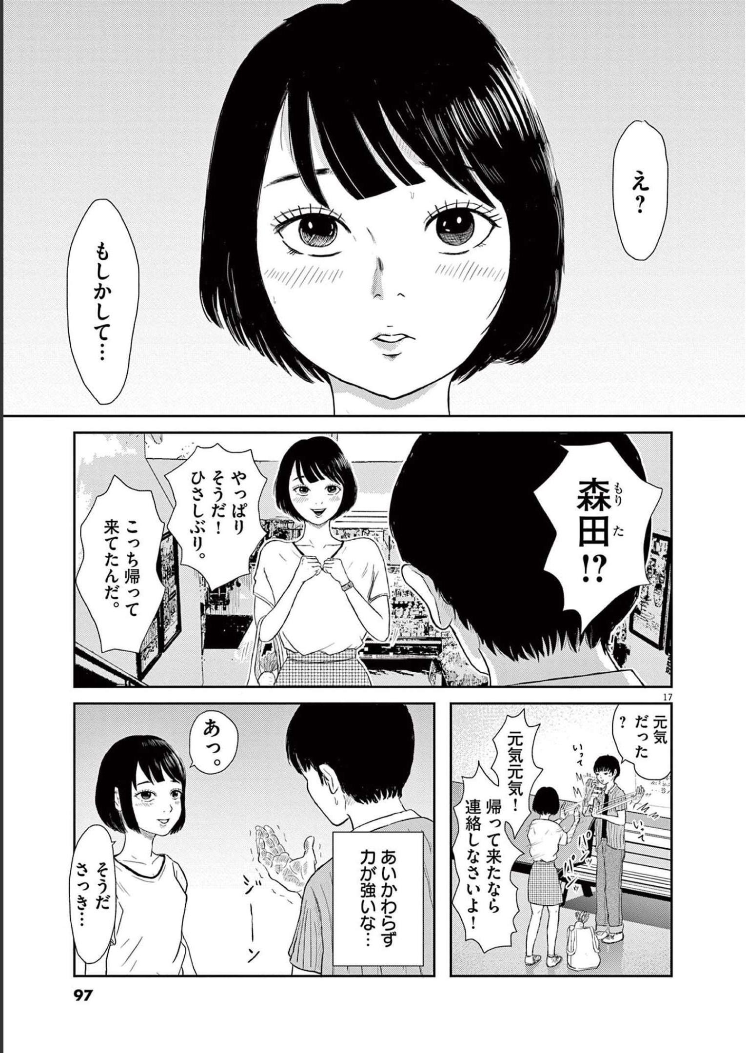 P17