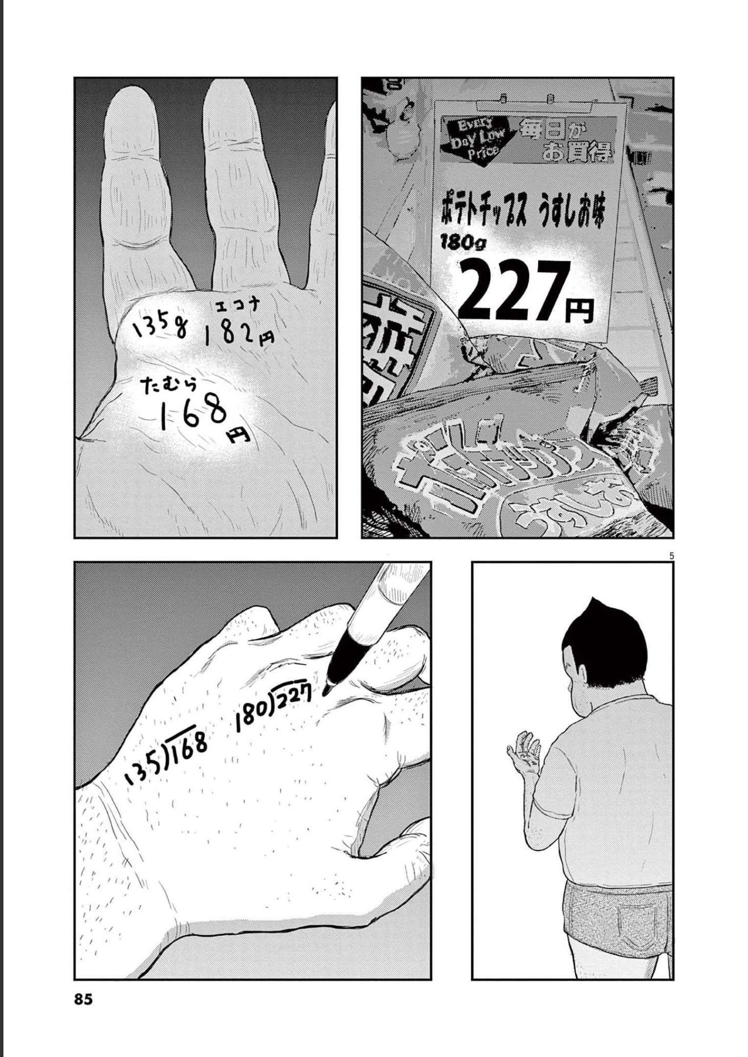 P5