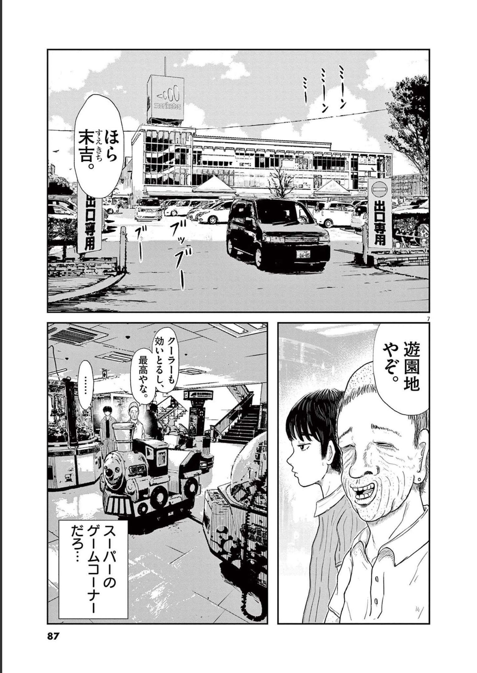 P7