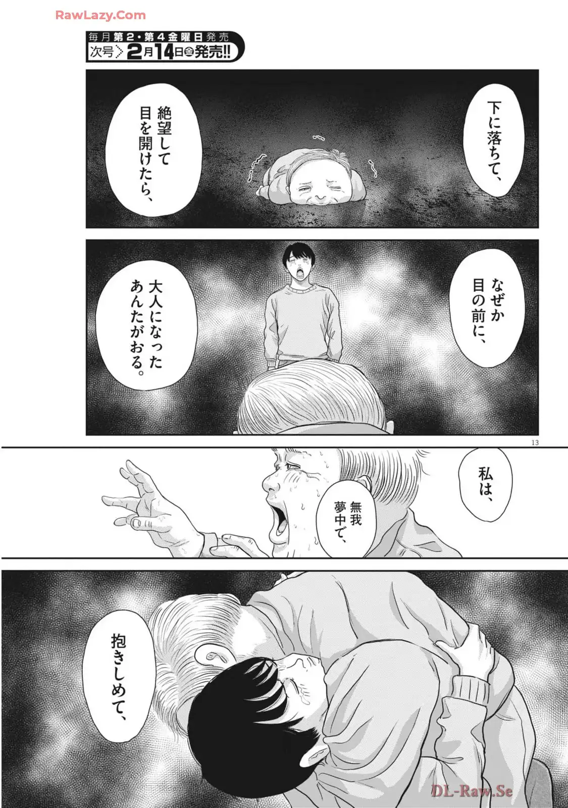 P13