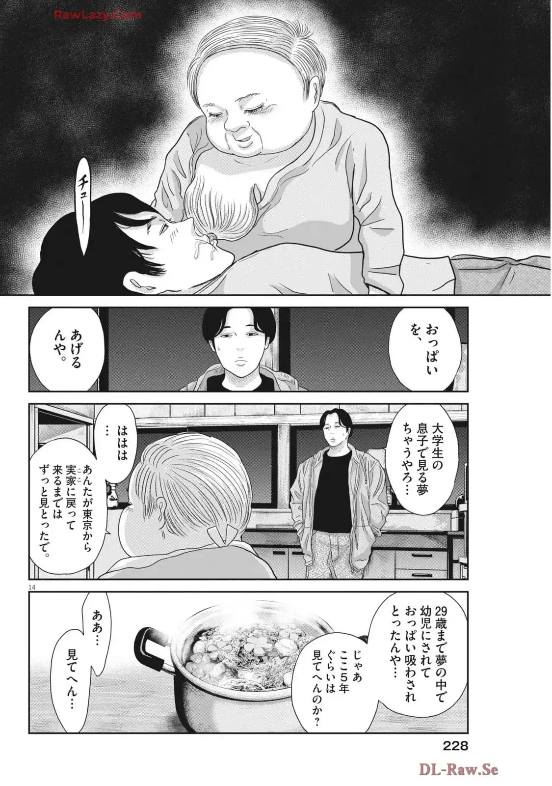 P14