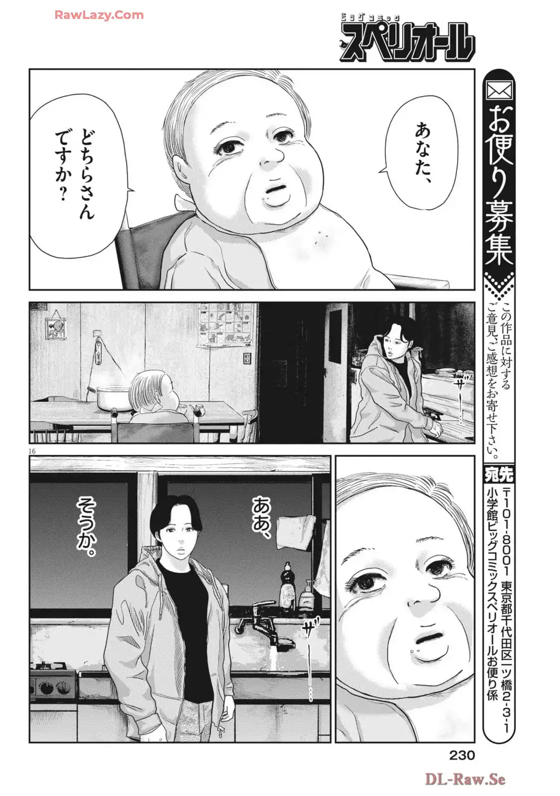 P16