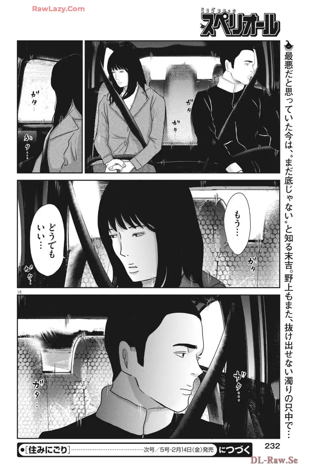 P18