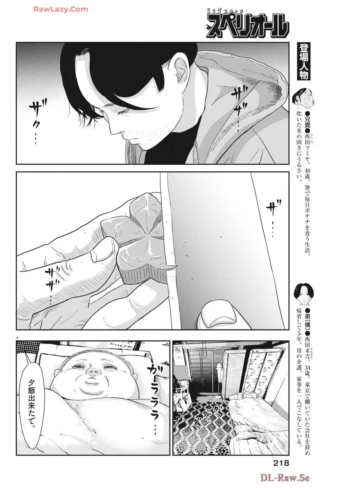 P4