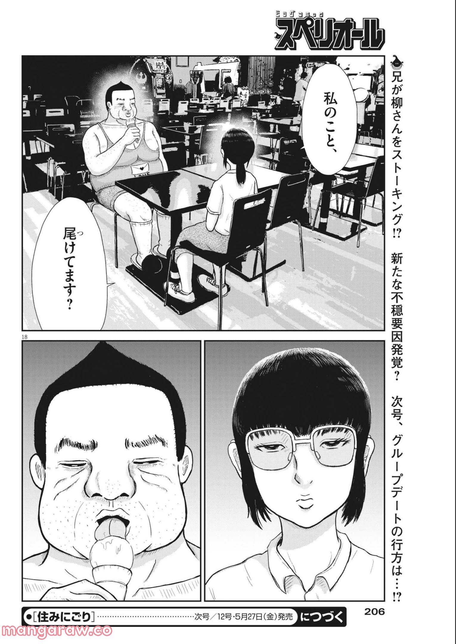 P18