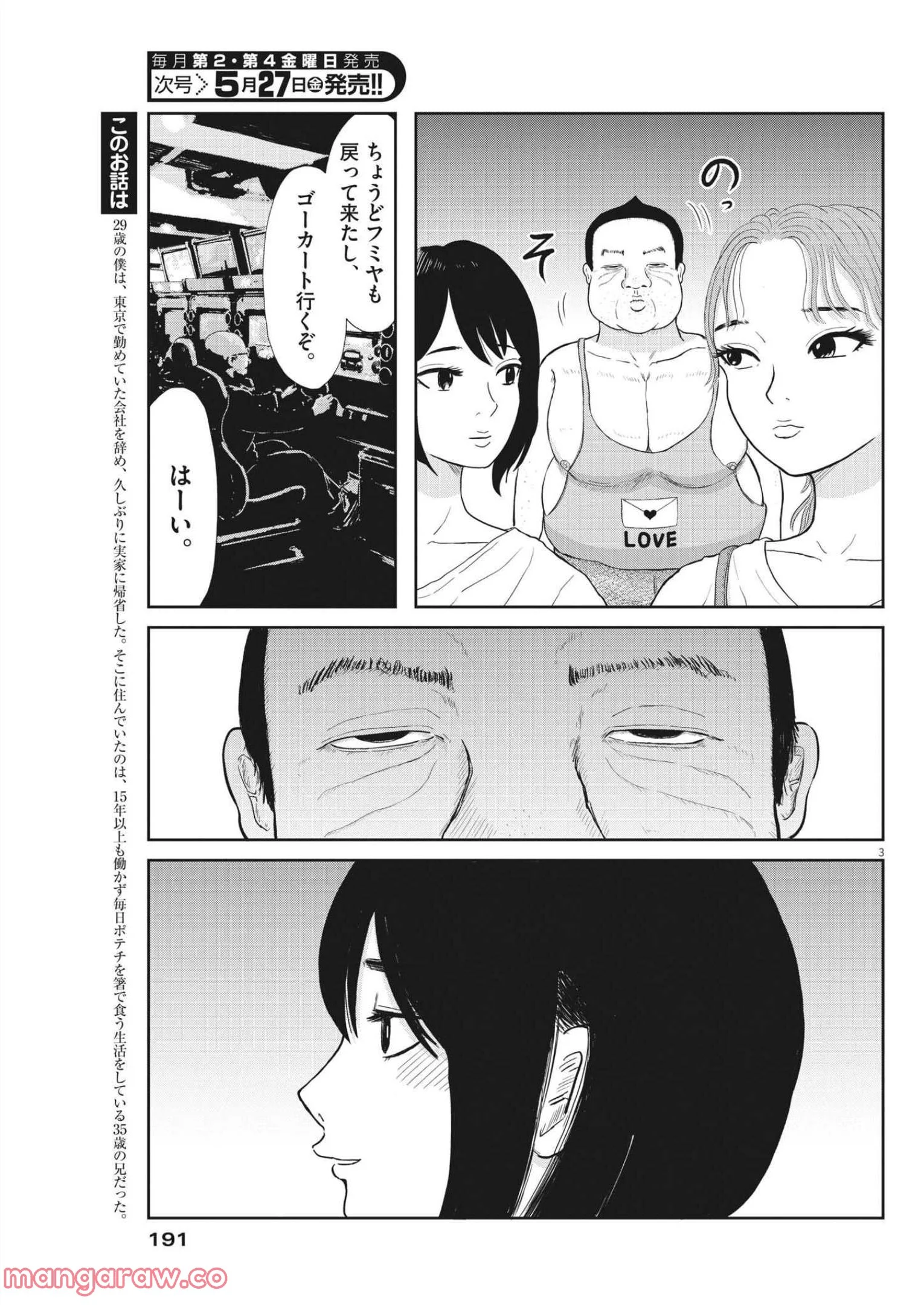 P3
