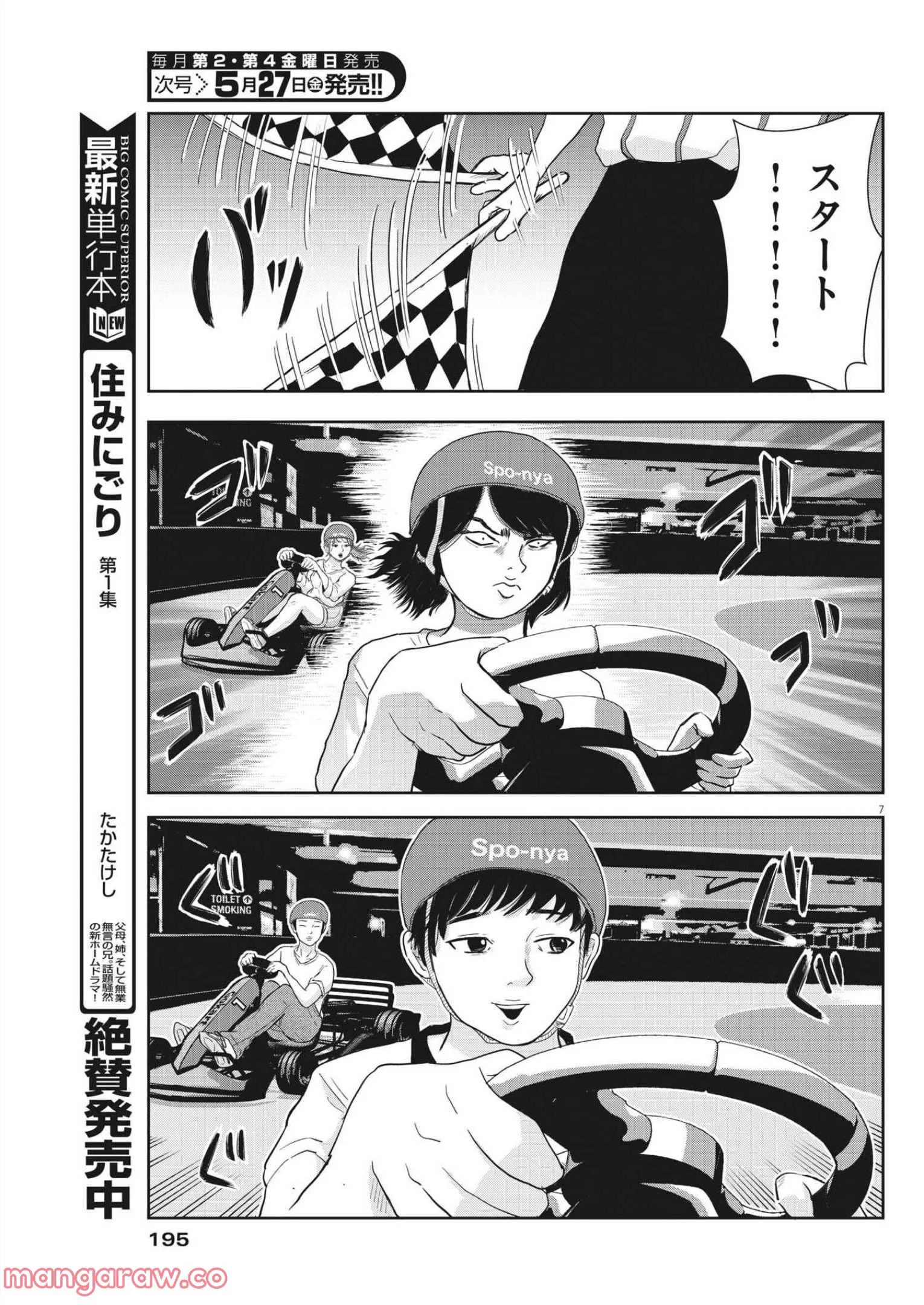 P7