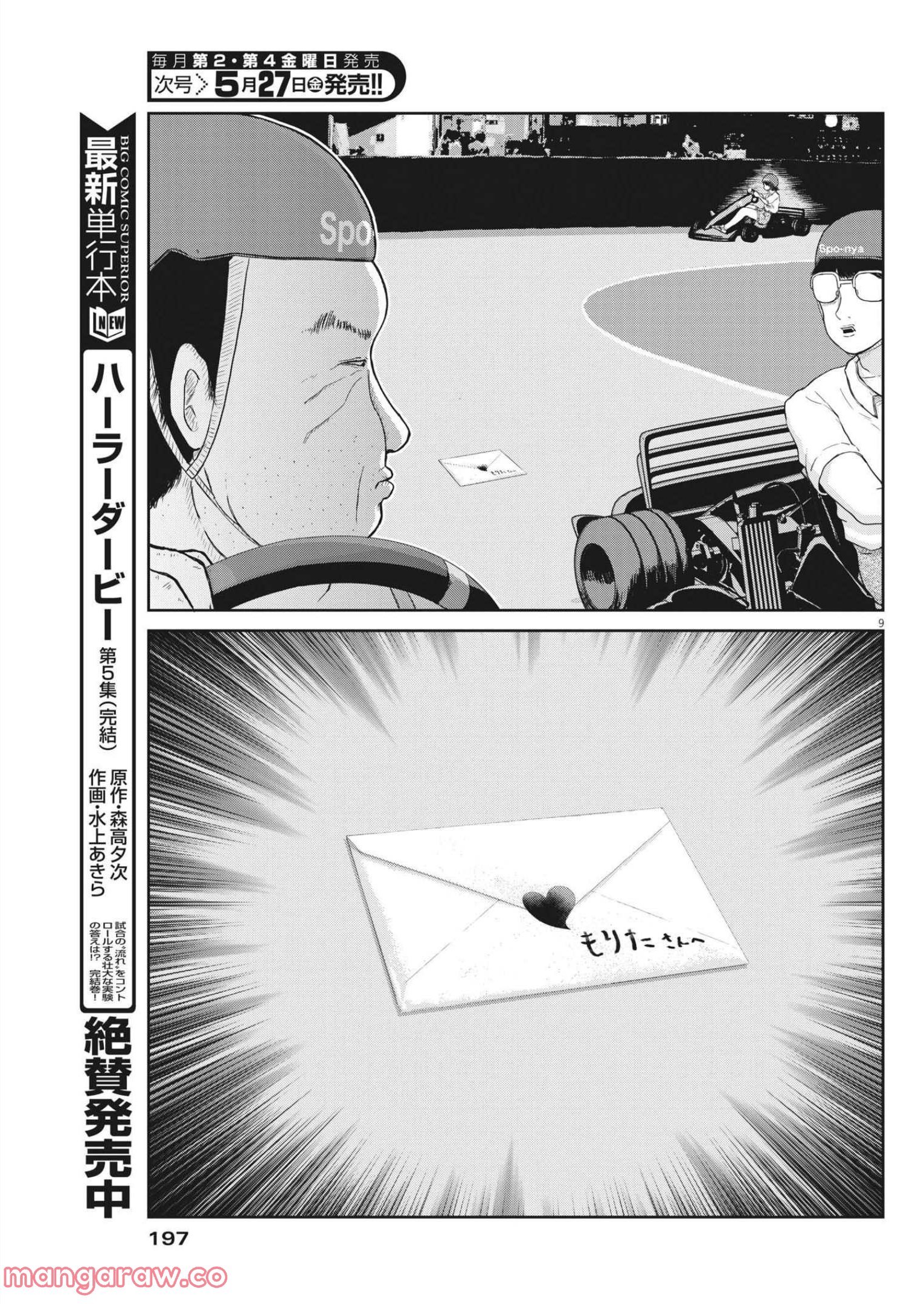 P9