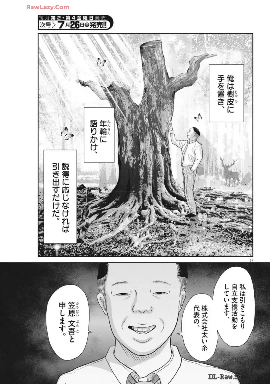 P17
