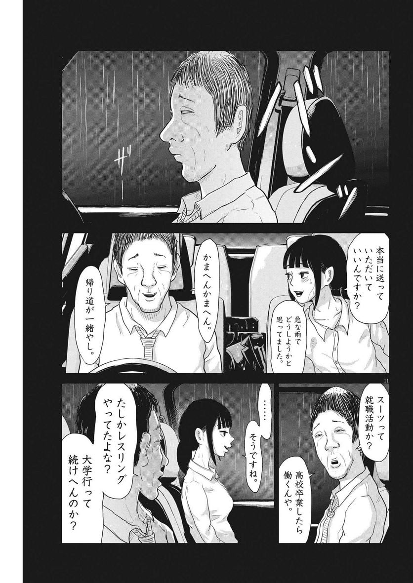 P11