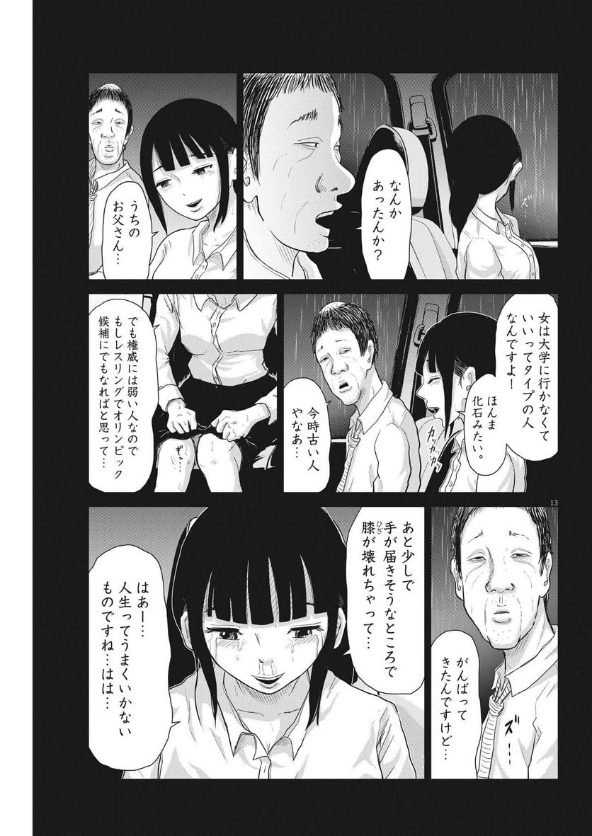 P13