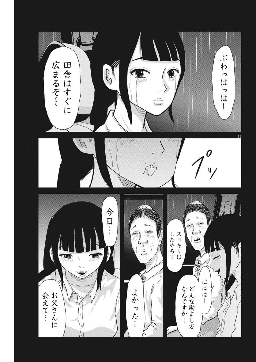 P15