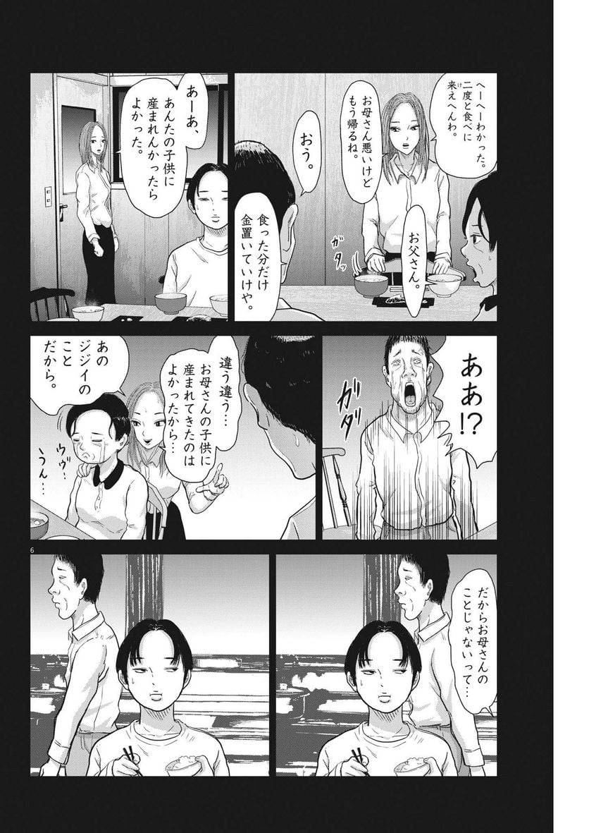 P6