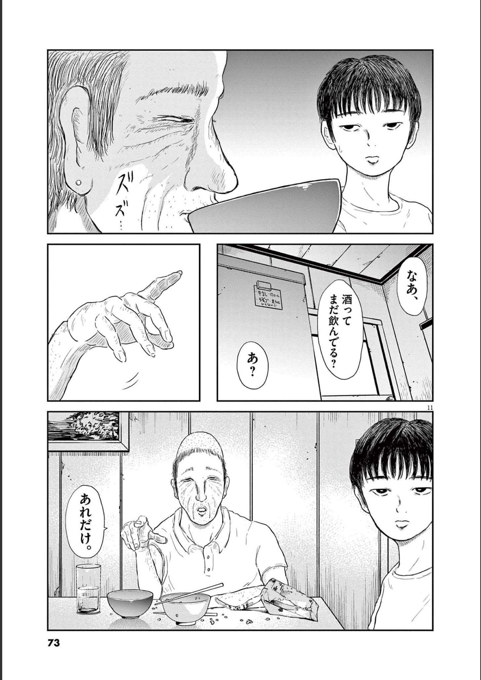 P11