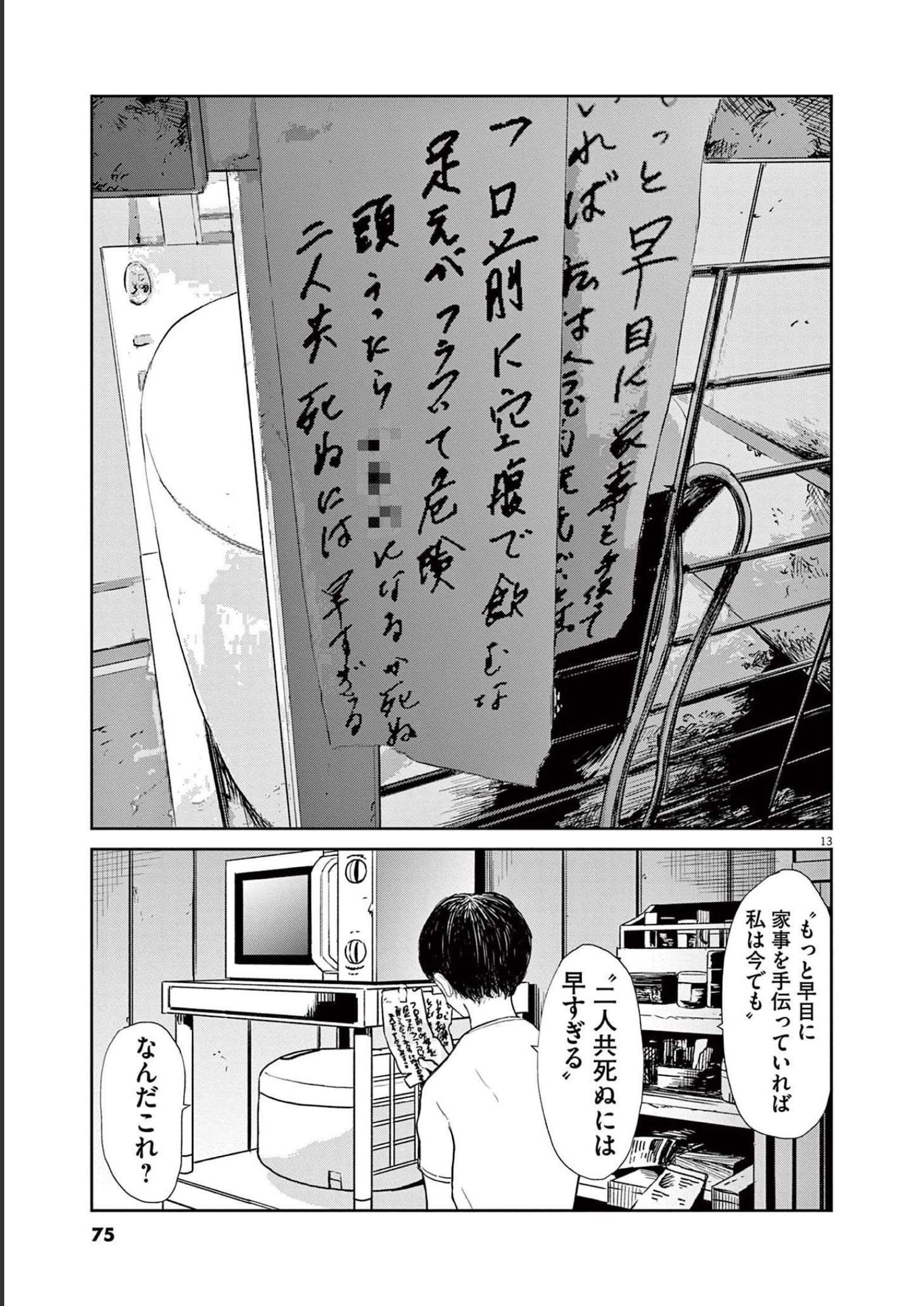 P13