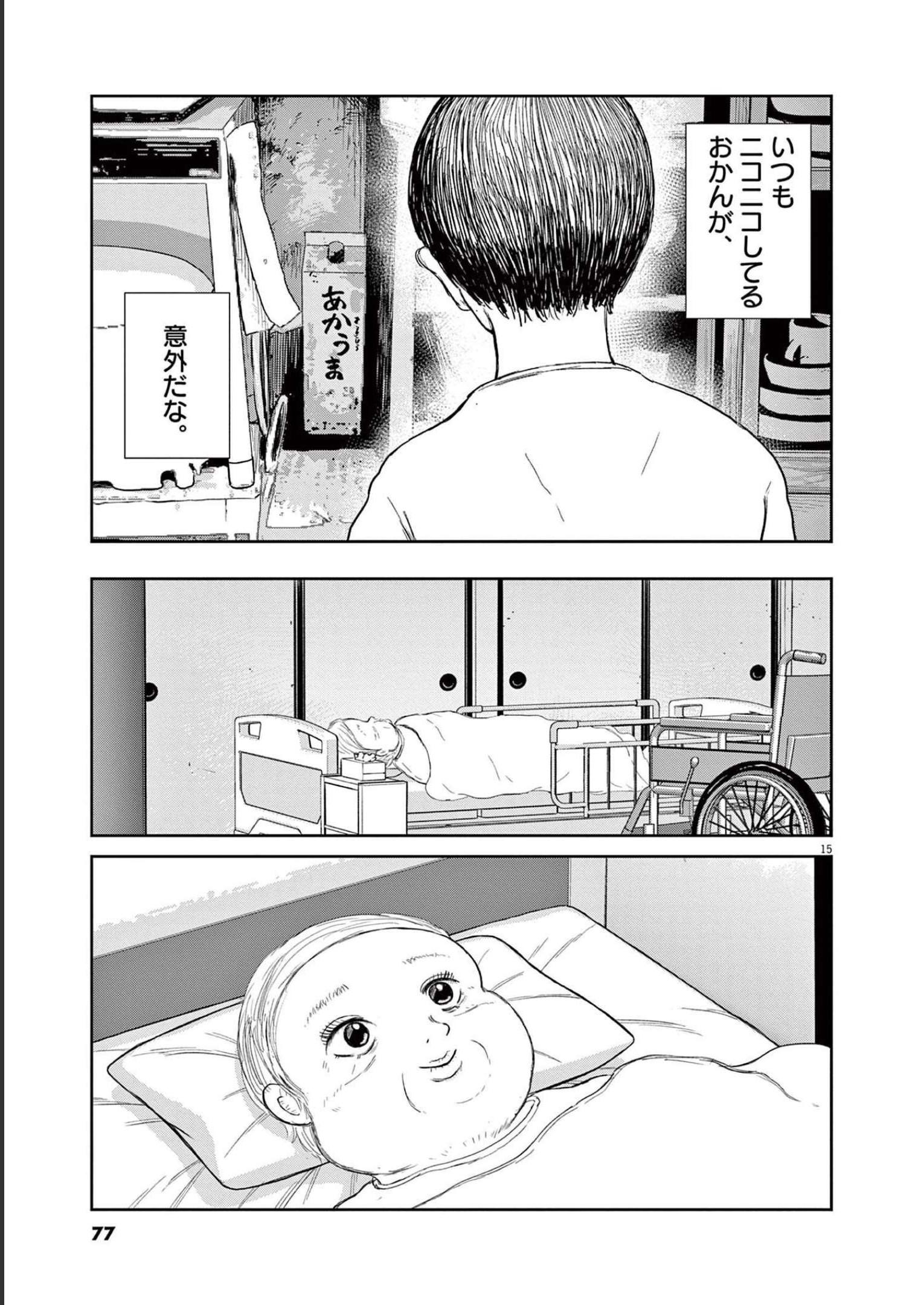 P15