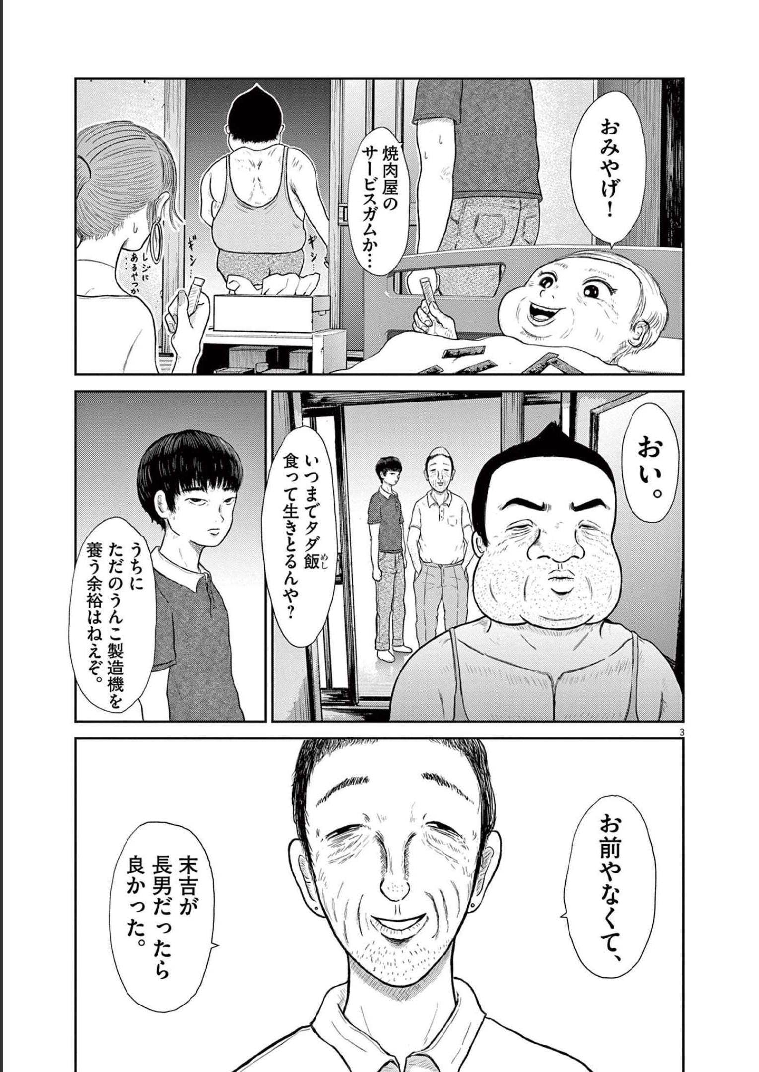P3