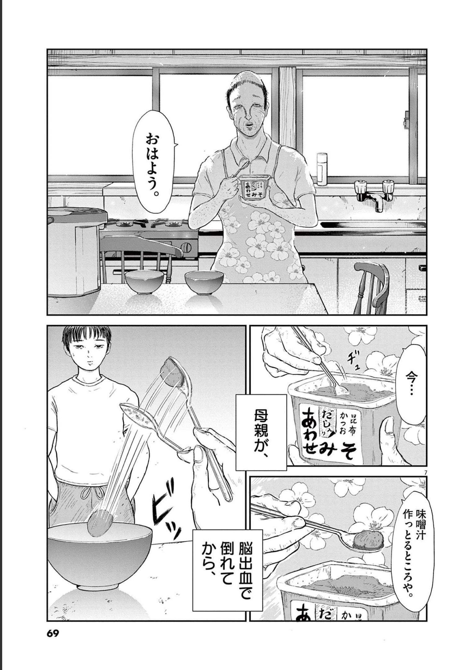P7