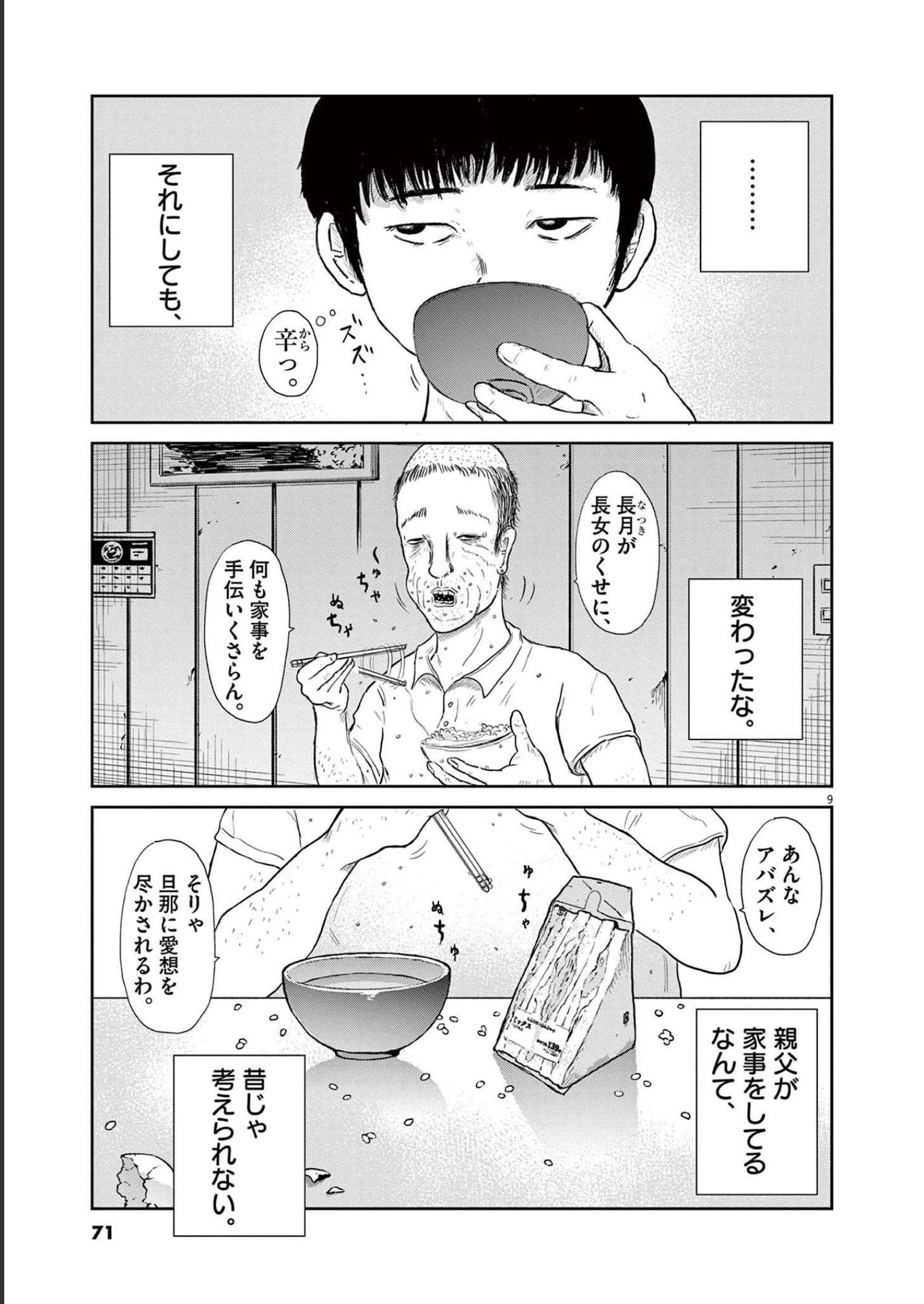P9