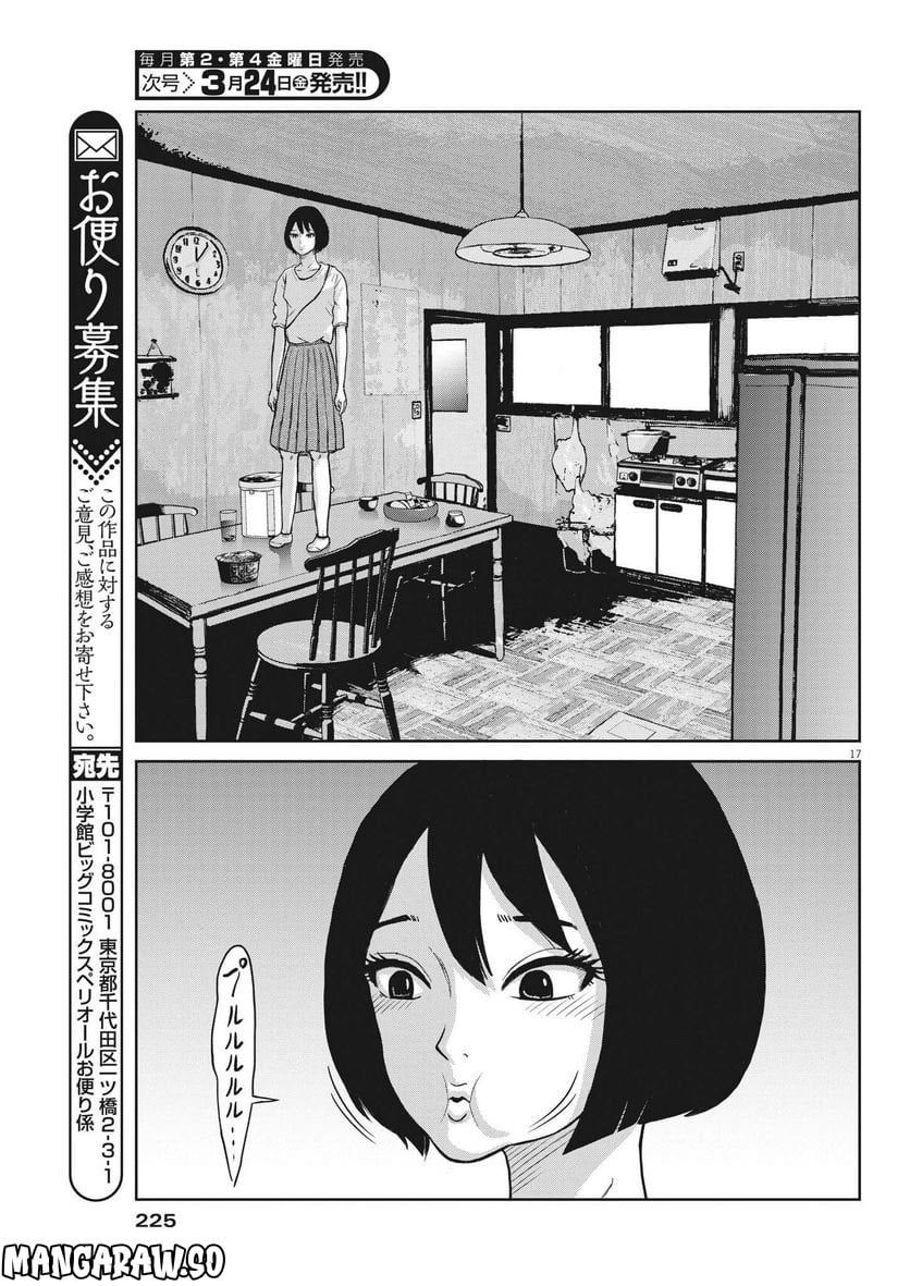 P16