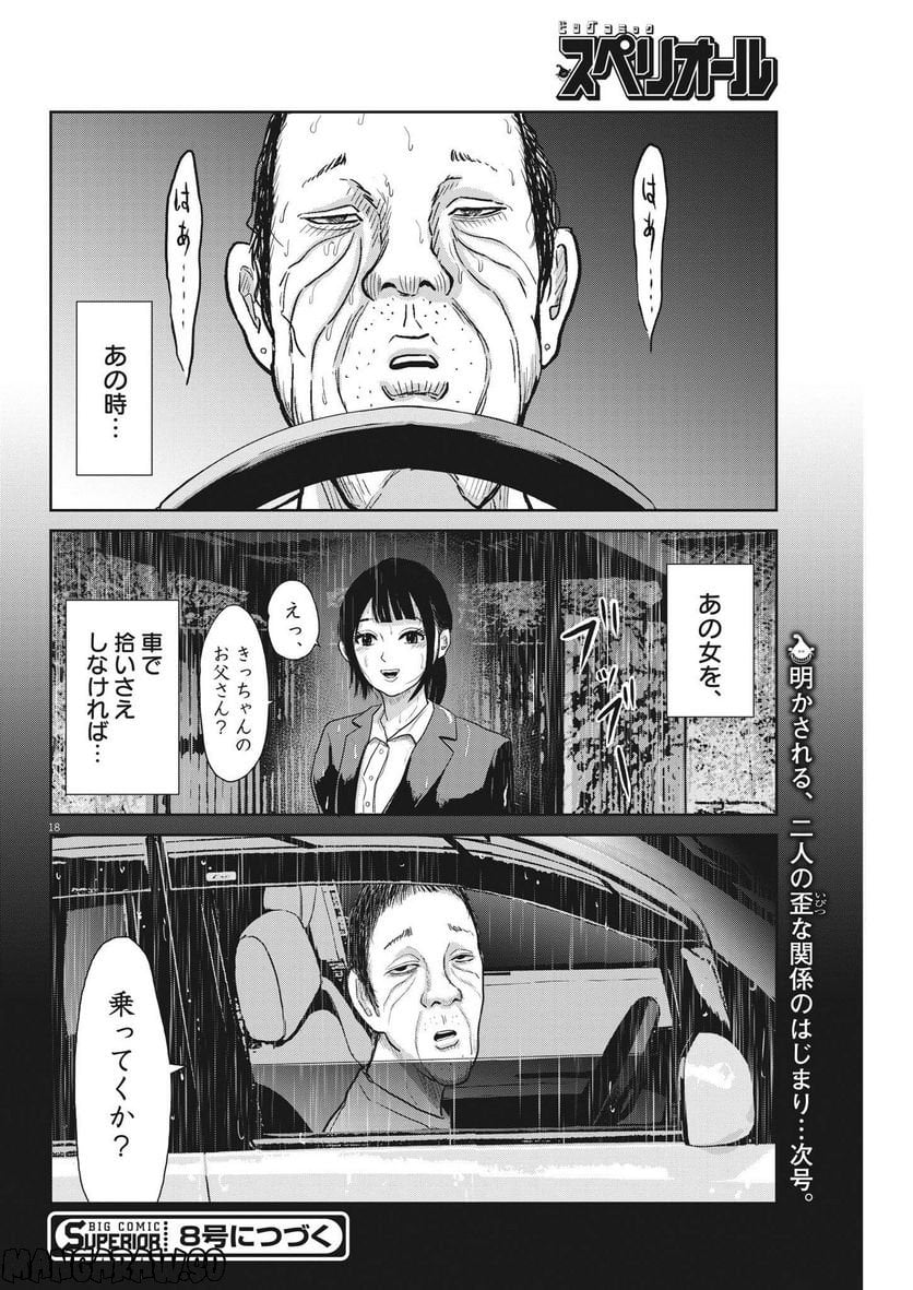 P17