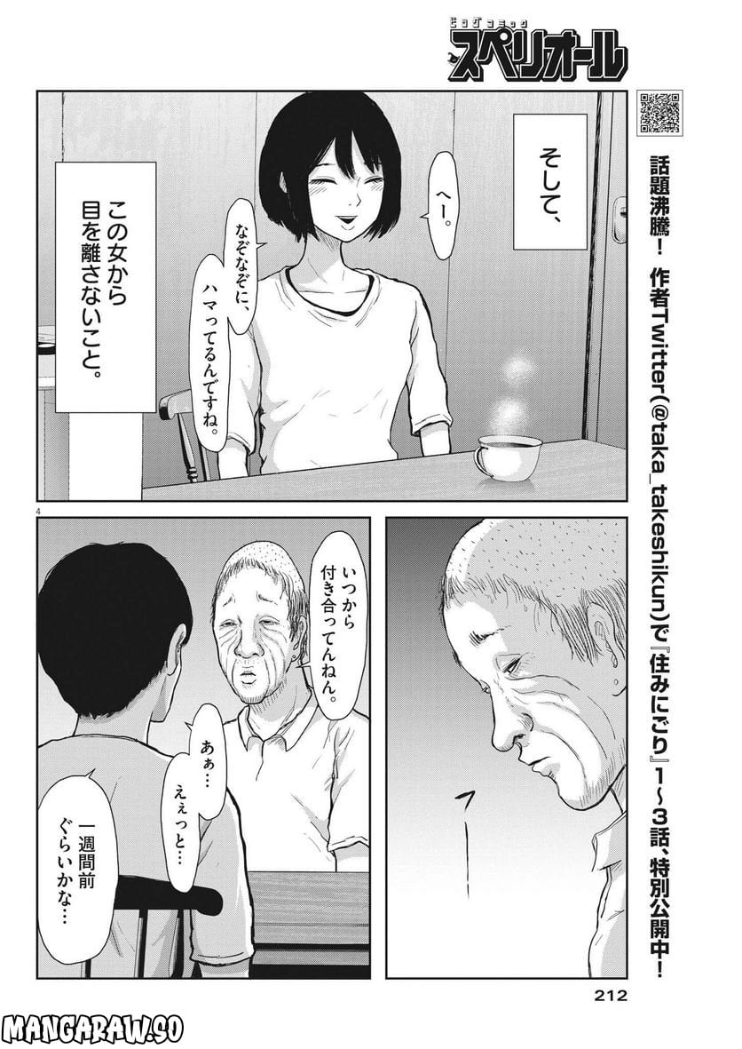 P3