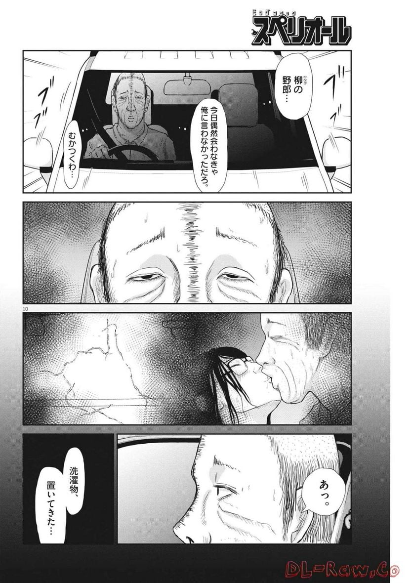 P10