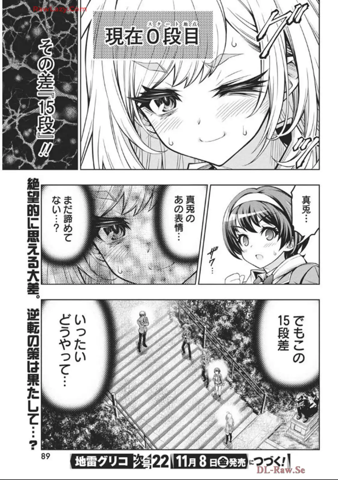 P32