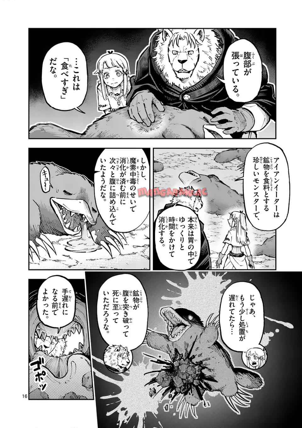 P16