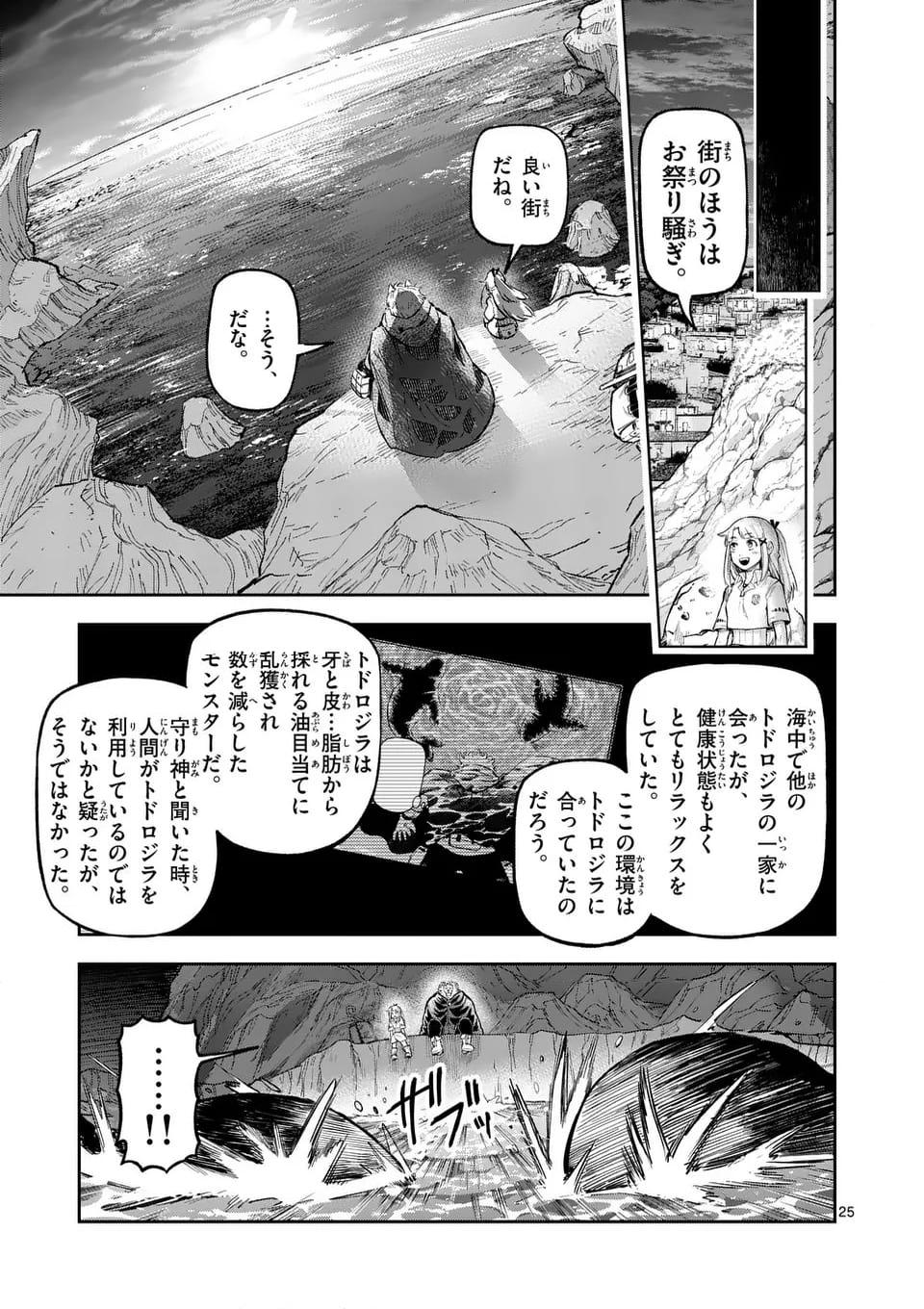 P25